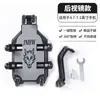 Soporte para teléfono de pulpo, soporte de navegación para motocicleta, soporte giratorio antivibración para montar en scooter eléctrico/motocicleta
