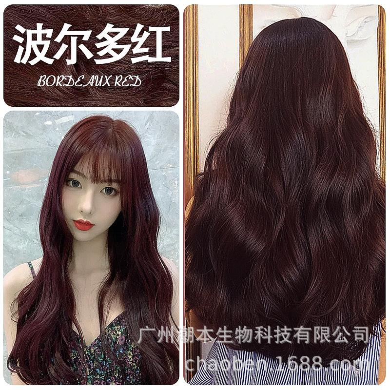 波尔多红.jpg