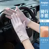 Guantes de Protección Solar para Mujer con Dedos Medios Descubiertos Guantes Finos Transpirables Antideslizantes para Mujer con Protección Ultravioleta para Conducir y Montar
