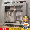 Guarda-Roupa Simples para Quarto, Novo Modelo 2023 para Uso Doméstico, Armário de Montagem para Armazenamento para Moradia Alugada, Resistente e Espessado