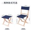 Madera Maciza Pino Hoja Caída Exterior Barbacoa Silla Plegable Respaldo Plegable Venta al por Mayor Mazar Silla Plegable Portátil Lona