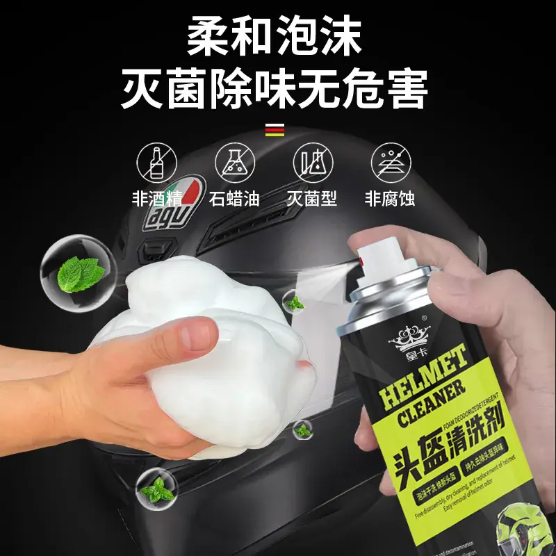 柔和泡沫.jpg