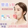 Entrenador facial, dispositivo para adelgazar el músculo masetero, elimina los surcos nasogenianos, ejercitador para reafirmar el rostro, entrenador de equipo de belleza