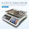 Balanza electrónica de plataforma de doble pantalla frontal y trasera, báscula de pesaje para cocina, repostería, pastel, báscula de pesaje de 40 kg, comercial