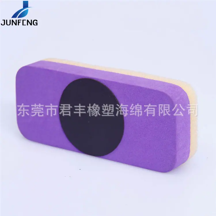 eva板擦14.jpg
