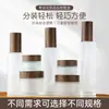 Botella de Vidrio Esmerilado para Loción, Crema, Spray, Tónico 50ml Botella Dispensadora de Líquido Esencial Botella Pequeña Vacía Tipo Prensa