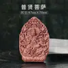Molde para Tarjeta de Incienso Ocho Guardianes Protectores Colgante del Zodiaco Buda de la Vida Herramientas Manuales para Hacer Incienso Molde para Hacer Incienso de Coche