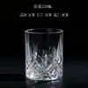 Vaso de Vidrio Transparente Creativo para Whisky Bar Ktv Vaso de Cerveza Vaso de Vino Grabado Vaso para Licores