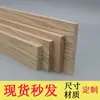 Novas tiras de borda, acabamento e vedação chinesas, frisos de madeira maciça, frisos decorativos para pendurar, molduras para paredes de fundo, molduras para quadros, frisos planos