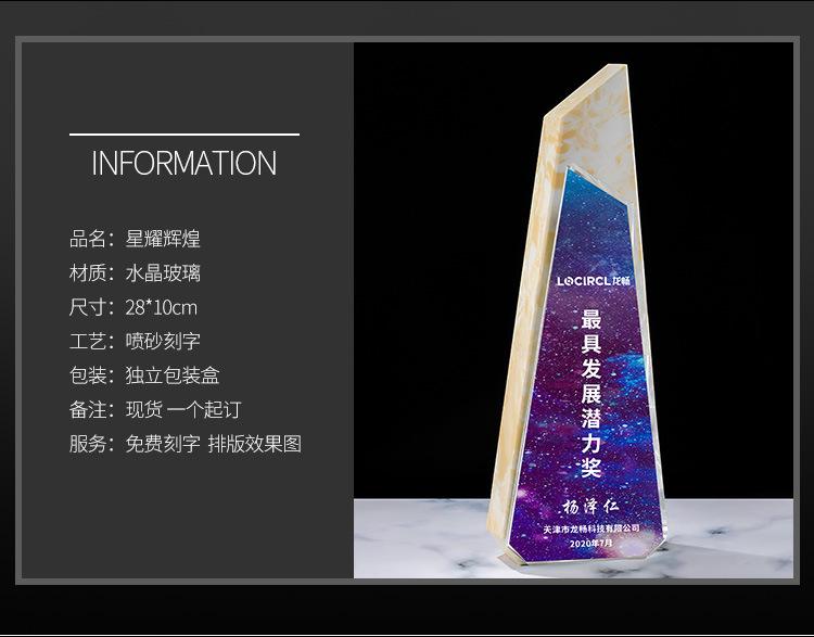30星耀辉煌_02.jpg