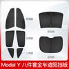 Adecuado para Parasol de Coche Tesla Ventana Lateral Cortina de Privacidad para Coche Protección Solar y Aislamiento Térmico Ventana Lateral Especial