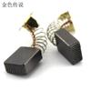 Resorte de escobilla de carbón grafito modelo de escobilla de carbón grande accesorios de escobilla taladro eléctrico fresadora eléctrica motor de pulido diy Suministros de Herramientas