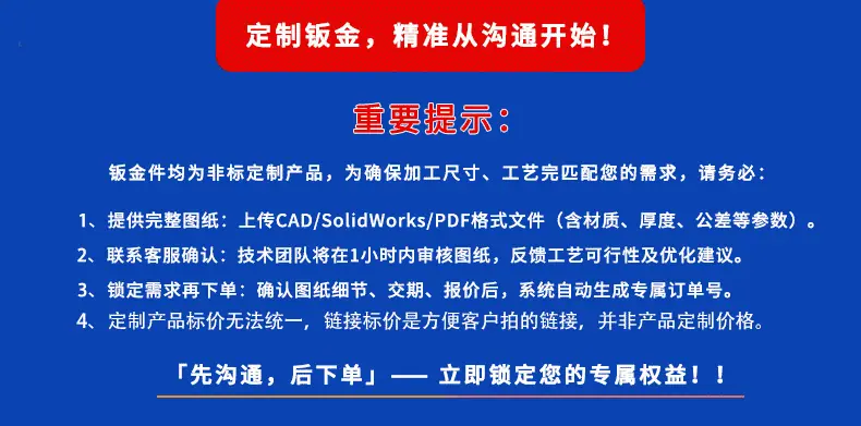 新版详情页202507_15.gif