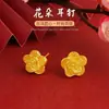 Suministro en Vivo de Grandes Cantidades de Aretes Imitación Flor de Arena Vietnamita Dorada, Frescos, Modernos, Versátiles, Regalos Sencillos