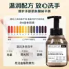 Espuma Higienizadora de Mãos Tipo Espuma com Fragrância de Chá Branco de Longa Duração para Hotéis, Pousadas e Uso Doméstico, Espuma de Mãos Tipo Pump, Caixa Fechada para Atacado