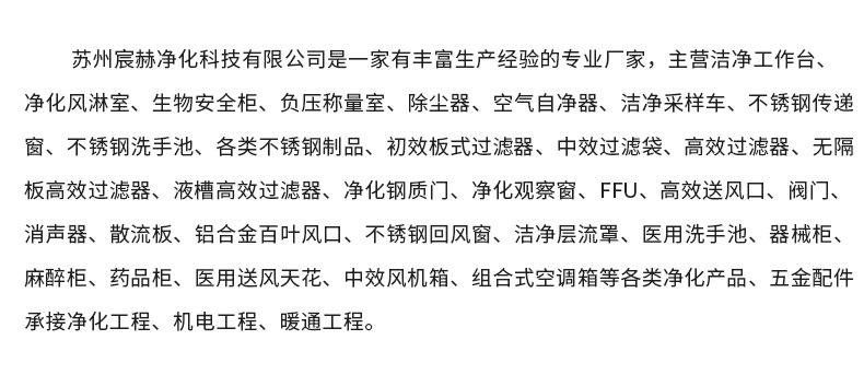 不锈钢鞋柜_20.jpg