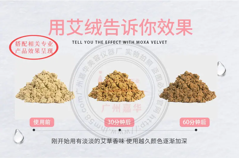 脚踏坐灸仪_06