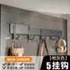 Gancho Adhesivo sin Taladro para Puerta, Fuerte Capacidad de Carga, para Baño, Cocina, Montaje en Pared, Gadget para Colgar Ropa sin Taladro