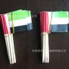 Bandeirinha de palito EAU bandeirinha criativa de frutas bandeirinha de bolo bandeirinha de bife bandeirinha de hambúrguer bandeirinha de palito de bife bandeirinha de palito