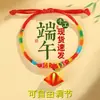 2026 Nuevo Modelo Estilo Étnico Pareja Infantil Pequeño Zongzi Pulsera Tejida para el Festival del Bote del Dragón Hilo de Cinco Colores
