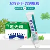 La Pomada Miao Yaotang Footang es Refrescante y Sudorosa para Pies con Picazón y Pies Más Pequeños