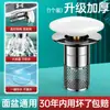 Lavabo Fregadero Fuga Tapón Encimera Lavabo Malla Filtro Prueba de Insectos y Olores Cabello Tipo Prensa Pop-Up Núcleo Drenaje Accesorios