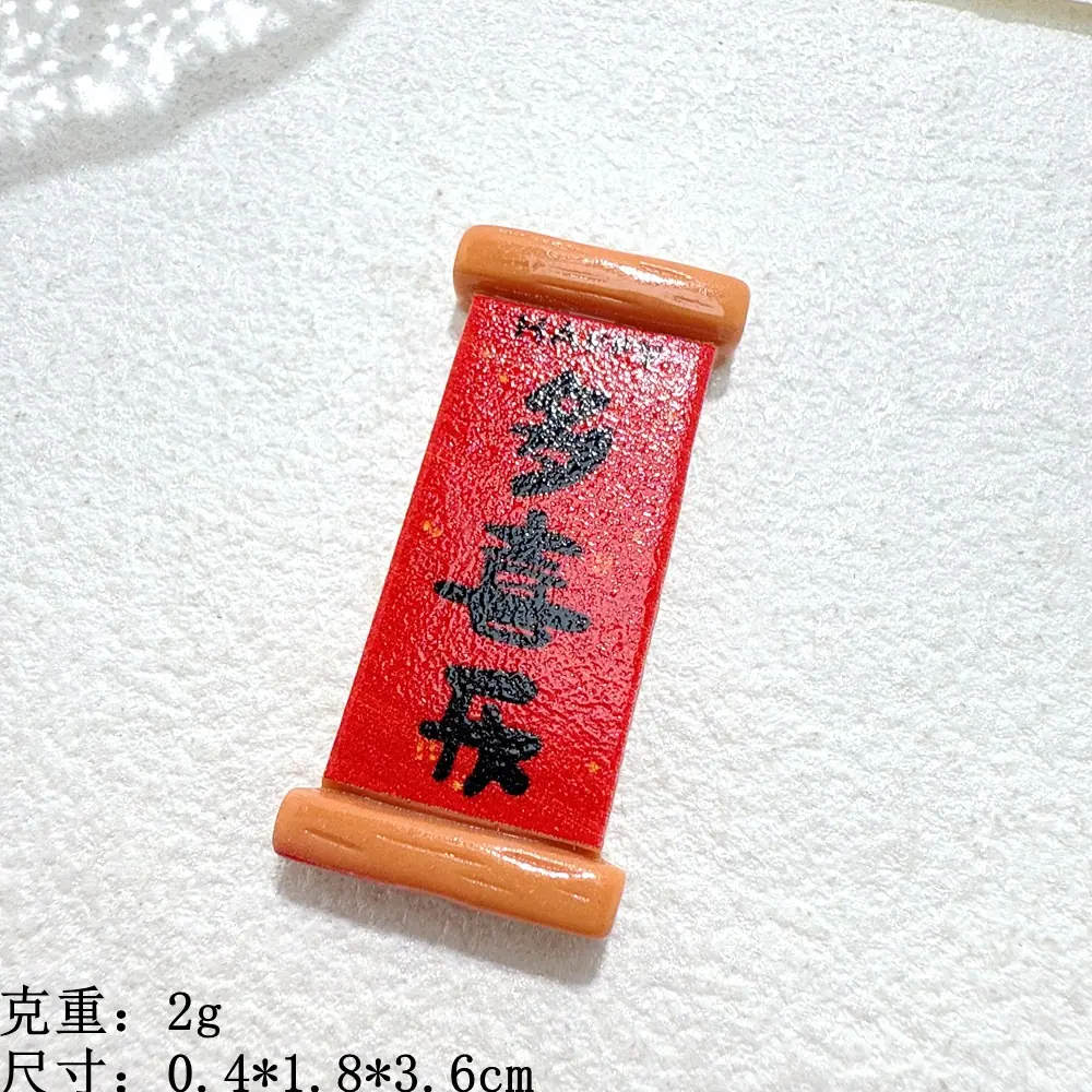 微信图片_20251218131705_4682_11