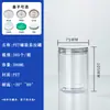 Embalagens Plásticas Transparentes com Tampa de Cristal para Potes de Alimentos, Potes Redondos Selados para Embalagem de Nozes, Mel, Casca de Tangerina
