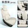 Fundas de asiento especiales para Wuling Starlight 560, cojines para asiento de coche modelo 2026, fundas de asiento de cuero transpirables de cobertura total, cojines para asiento para todas las estaciones