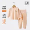 JQ Jingqi Conjunto de Roupa de Outono para Bebê Algodão Integral Cintura Alta Proteção da Barriga Estilo Outono Unissex Crianças Pijama Separado Algodão Puro Roupa de Casa