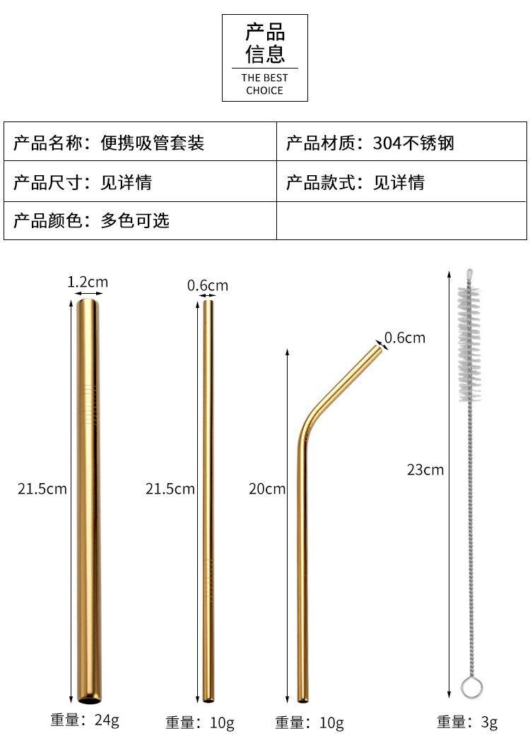 便携吸管套装详情_07-1.jpg