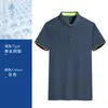 Ropa de trabajo de verano Camiseta secado rápido manga corta supermercado tienda 4s fábrica de reparación de automóviles ropa de clase ropa de publicidad bricolaje ropa de trabajo ropa de trabajo