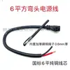 Adaptador de cable de alimentación de enchufe de línea de conversión de salida de cargador de coche eléctrico de batería de litio Iron Tower aimayadixingheng