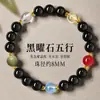 Pulsera Tesoro Múltiple de Obsidiana Natural y Aguamarina para Mujer Pulsera Genuina de Cristal Blanco Sándalo Verde Ágata Roja Joyería de Mano para Hombre