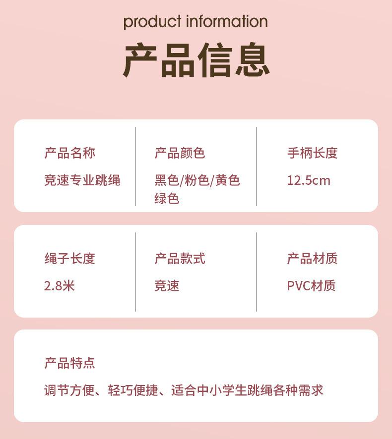 详情图片_17.jpg