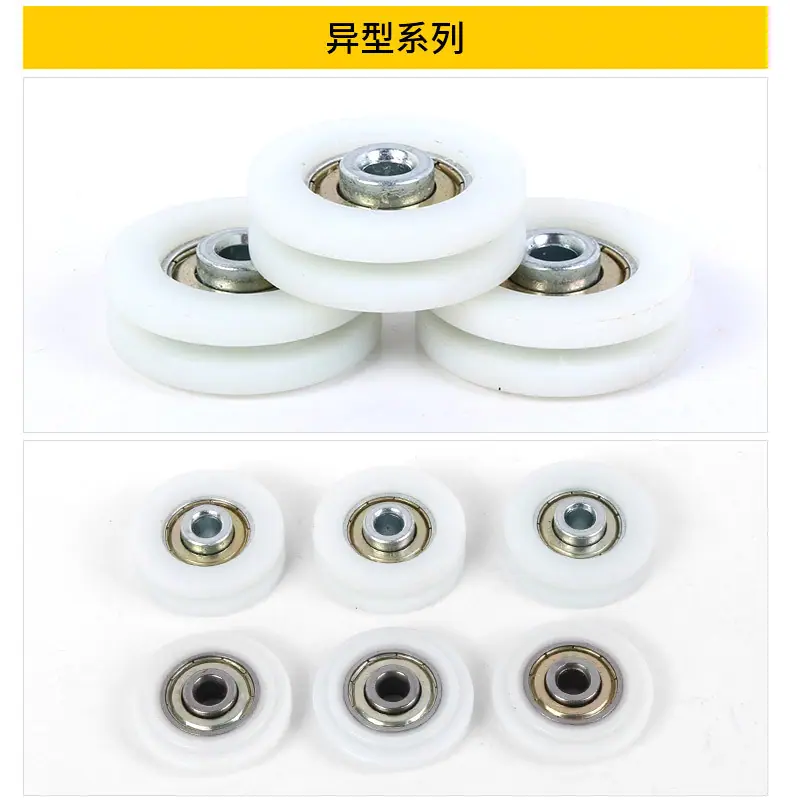 套版---圆弧型包胶轴承_08.jpg