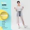 Impermeable de Eva para Exteriores Portátil Estilo Largo de una Sola Pieza Cuerpo Completo Engrosado Resistente Impermeable No Desechable de una Sola Pieza