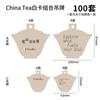 Celebridad de Internet Estilo Chino Bebida de Té Vaso de Papel Desechable Vaso para Té de Leche con Tapa Espesado para Bebidas Calientes y Frías Vaso de Embalaje para Llevar Venta al por Mayor Comercial
