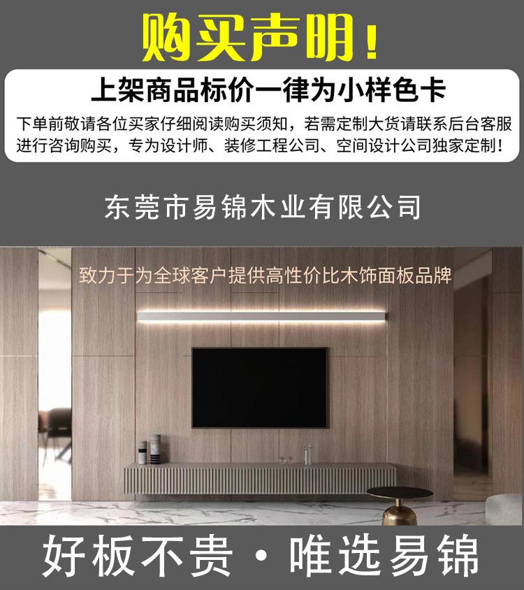 木板详情_01.jpg