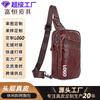 Bolsa Pequeña Cruzada para Hombres Bolso Cruzado Bolso de Hombro Bolso de Hombre Bolso Cruzado para Hombres Bolso de Tierra para Hombres Pecho Casual Cuero Fabricante Personalización