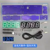 Kit de Reloj Electrónico Digital Control de Luz LED Temperatura Microcontrolador de un Solo Chip 51 Soldadura Práctica de Entrenamiento Componentes para Hacer DIY