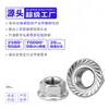 Porca sextavada com flange de aço inoxidável GB6177 tampa sextavada antiderrapante para parafuso m3m4m5m6m8m10m16