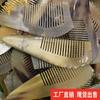 Industria de peines Weida peine de cuerno de yak blanco descuento cuerno de yak peine natural peine de encaje peine de cuerno fabricantes procesamiento al por mayor