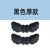Almohadillas adhesivas para el talón en forma de ala, almohadillas de talón de esponja 4D invisibles en forma de mariposa, almohadillas para zapatos dos en uno antideslizantes y antiabrasión