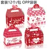 DD310 comercio exterior labios de amor feliz Día de San Valentín bésame fiesta dulce regalo caja de papel tridimensional portátil