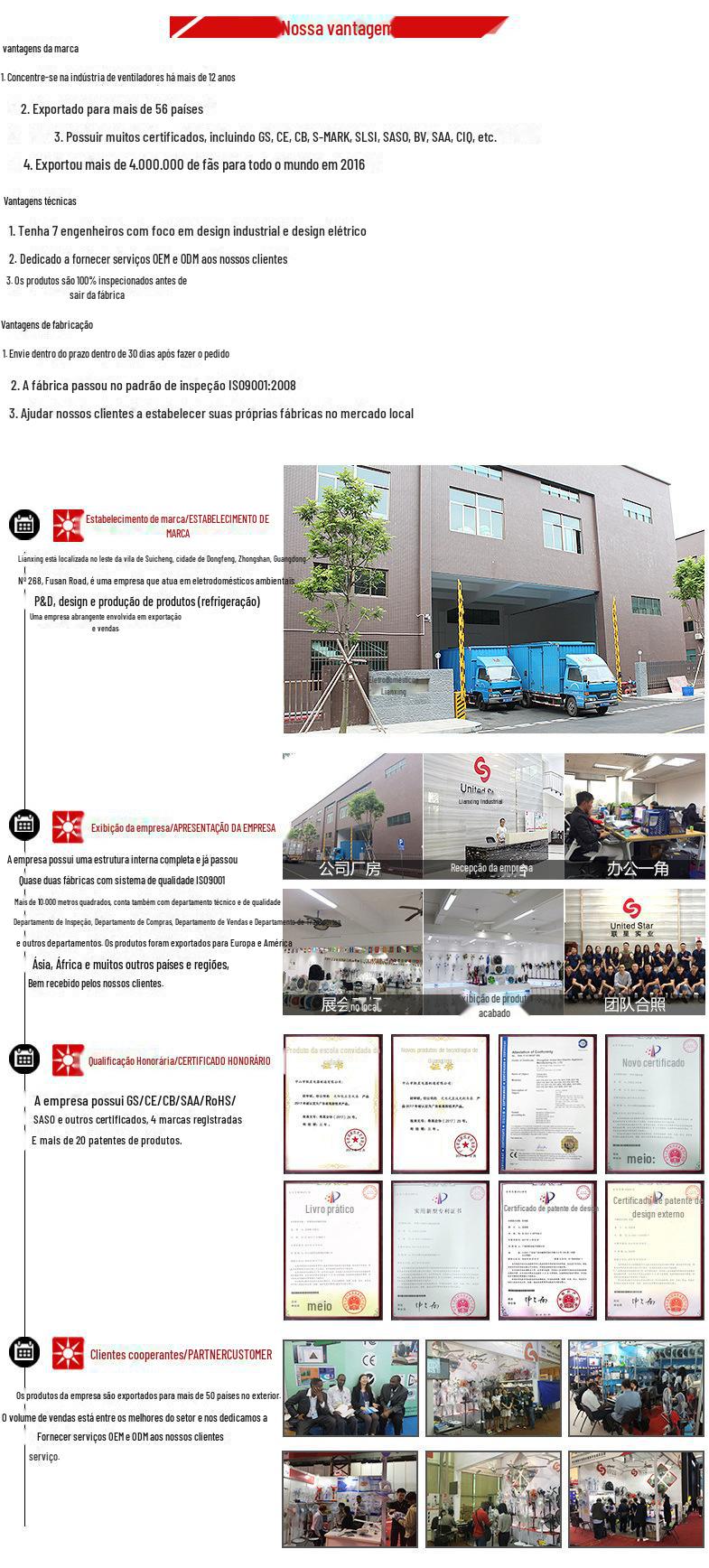 我们的优势全副本