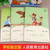 Terceiro Ano Segundo Semestre Série Leitura Feliz Edição da People's Education Press Cao Wenxuan Fábulas Chinesas Antigas Fábulas de Esopo Krylov