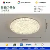 2026 Nova Luminária de Teto para Sala de Estar Italiana de Luxo Leve de Alta Qualidade Design Criativo Minimalista Moderno Luz para Quarto com Proteção Ocular