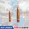 Pistola de Solda Refrigerada a Água Robot Rtw5000H Bocal Otc Porta-Bocais Porta-Bocais Condutivos Camisa de Água Interna Defletor Manga Isolante