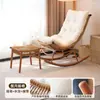 Nueva Mecedora, Sillón Reclinable, Silla de Mimbre para Ocio en Casa, Balcón de Jardín para Adultos, Mecedora Perezosa, Silla de Mimbre para Patio Exterior